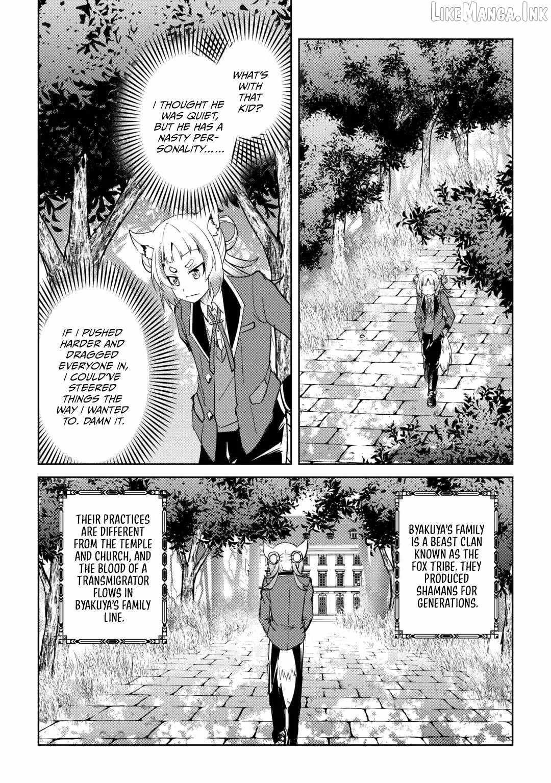 Free Life of a Leisurely Otherworldly Person – I’m Not a Hero, So I’ll Do Whatever I Want Ch.45 p20