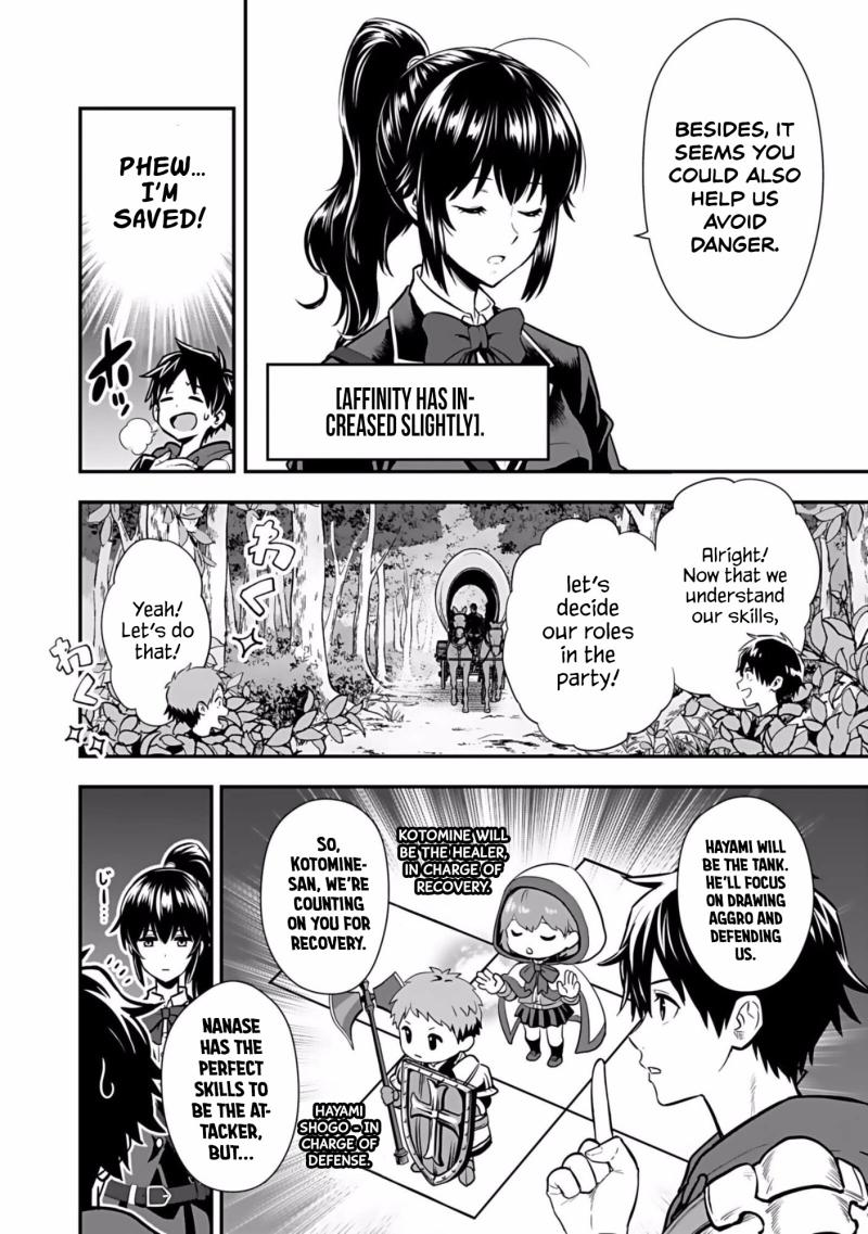 Isekai Class Shoukan Sareta R1○ no Skill wo Kakutoku Shita node, ○ritai Houdai Sasetemoraimasu! Ch.2 p15