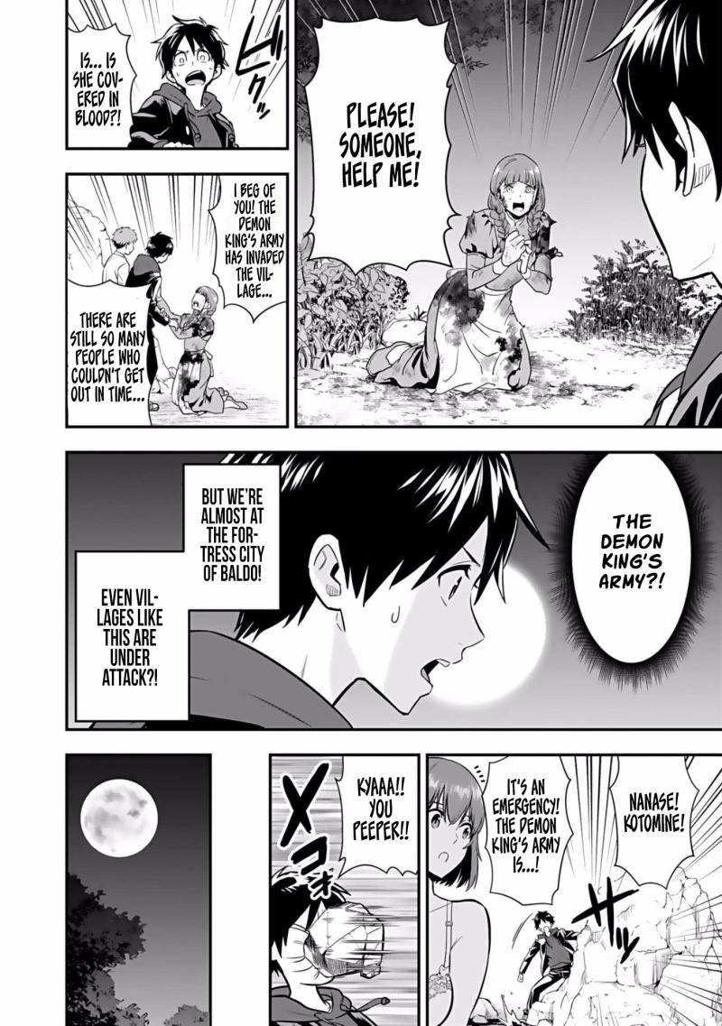 Isekai Class Shoukan Sareta R1○ no Skill wo Kakutoku Shita node, ○ritai Houdai Sasetemoraimasu! Ch.2 p25