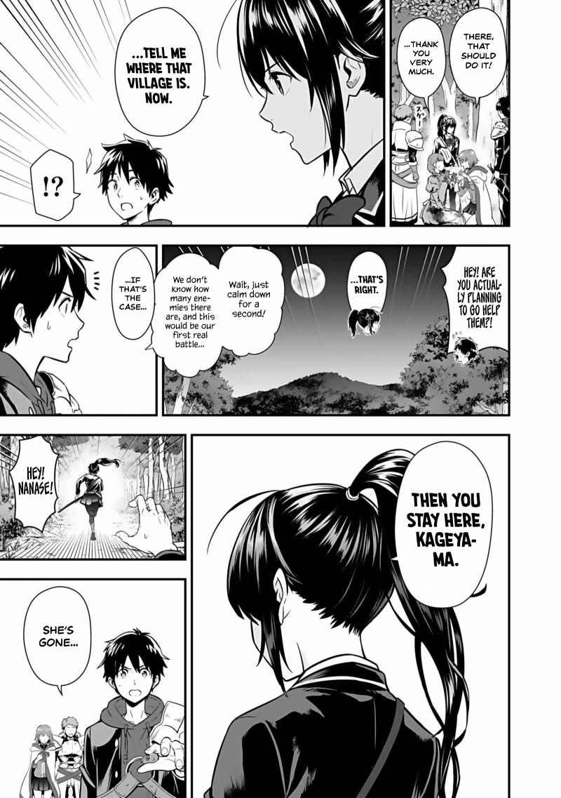 Isekai Class Shoukan Sareta R1○ no Skill wo Kakutoku Shita node, ○ritai Houdai Sasetemoraimasu! Ch.2 p26