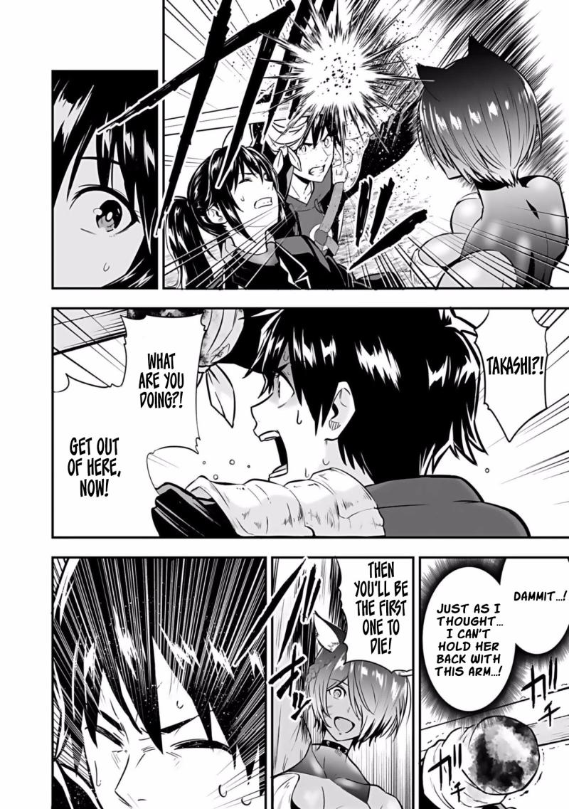 Isekai Class Shoukan Sareta R1○ no Skill wo Kakutoku Shita node, ○ritai Houdai Sasetemoraimasu! Ch.2 p39