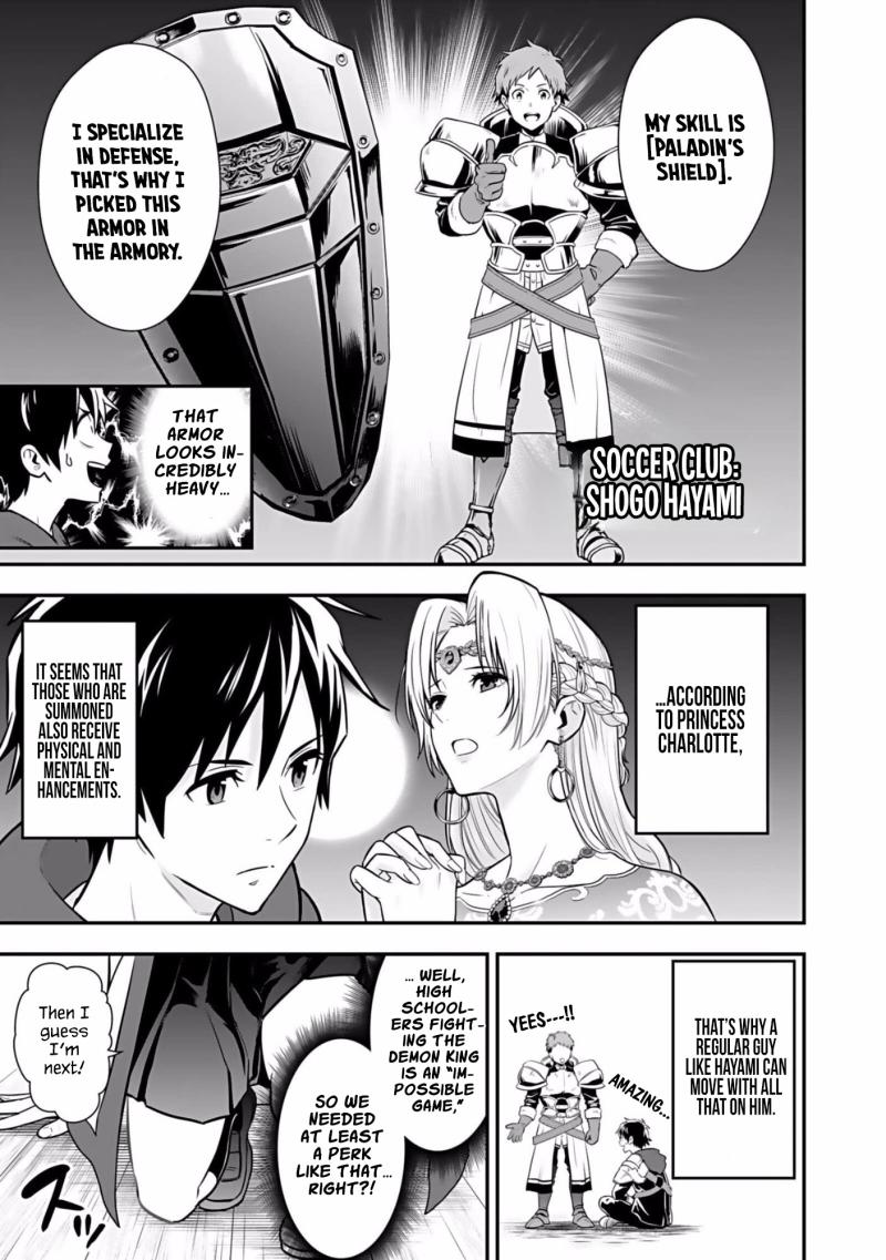 Isekai Class Shoukan Sareta R1○ no Skill wo Kakutoku Shita node, ○ritai Houdai Sasetemoraimasu! Ch.2 p6