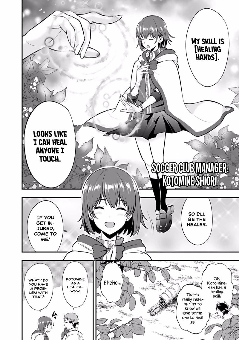Isekai Class Shoukan Sareta R1○ no Skill wo Kakutoku Shita node, ○ritai Houdai Sasetemoraimasu! Ch.2 p7