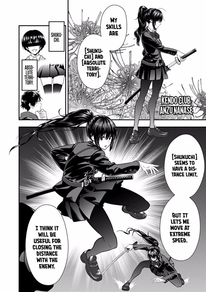 Isekai Class Shoukan Sareta R1○ no Skill wo Kakutoku Shita node, ○ritai Houdai Sasetemoraimasu! Ch.2 p9