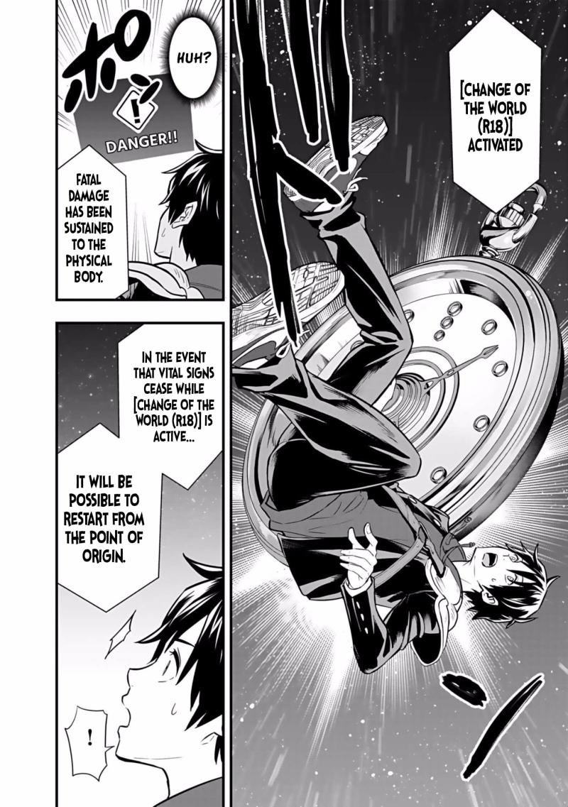 Isekai Class Shoukan Sareta R1○ no Skill wo Kakutoku Shita node, ○ritai Houdai Sasetemoraimasu! Ch.3 p19