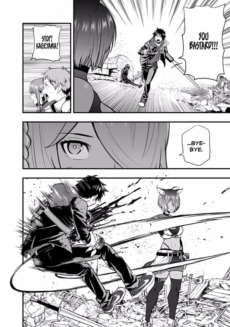 Isekai Class Shoukan Sareta R1○ no Skill wo Kakutoku Shita node, ○ritai Houdai Sasetemoraimasu! Ch.3 p3