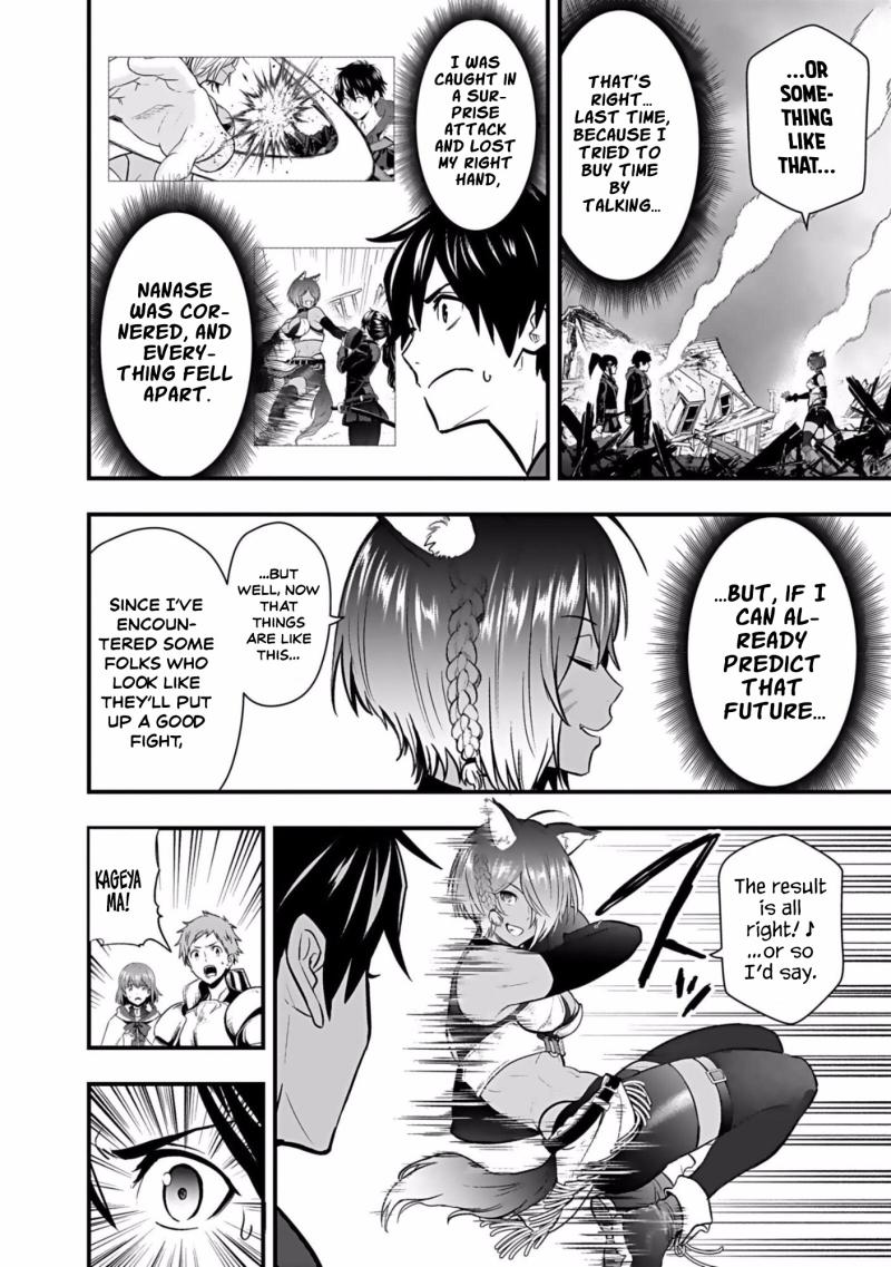 Isekai Class Shoukan Sareta R1○ no Skill wo Kakutoku Shita node, ○ritai Houdai Sasetemoraimasu! Ch.3 p23