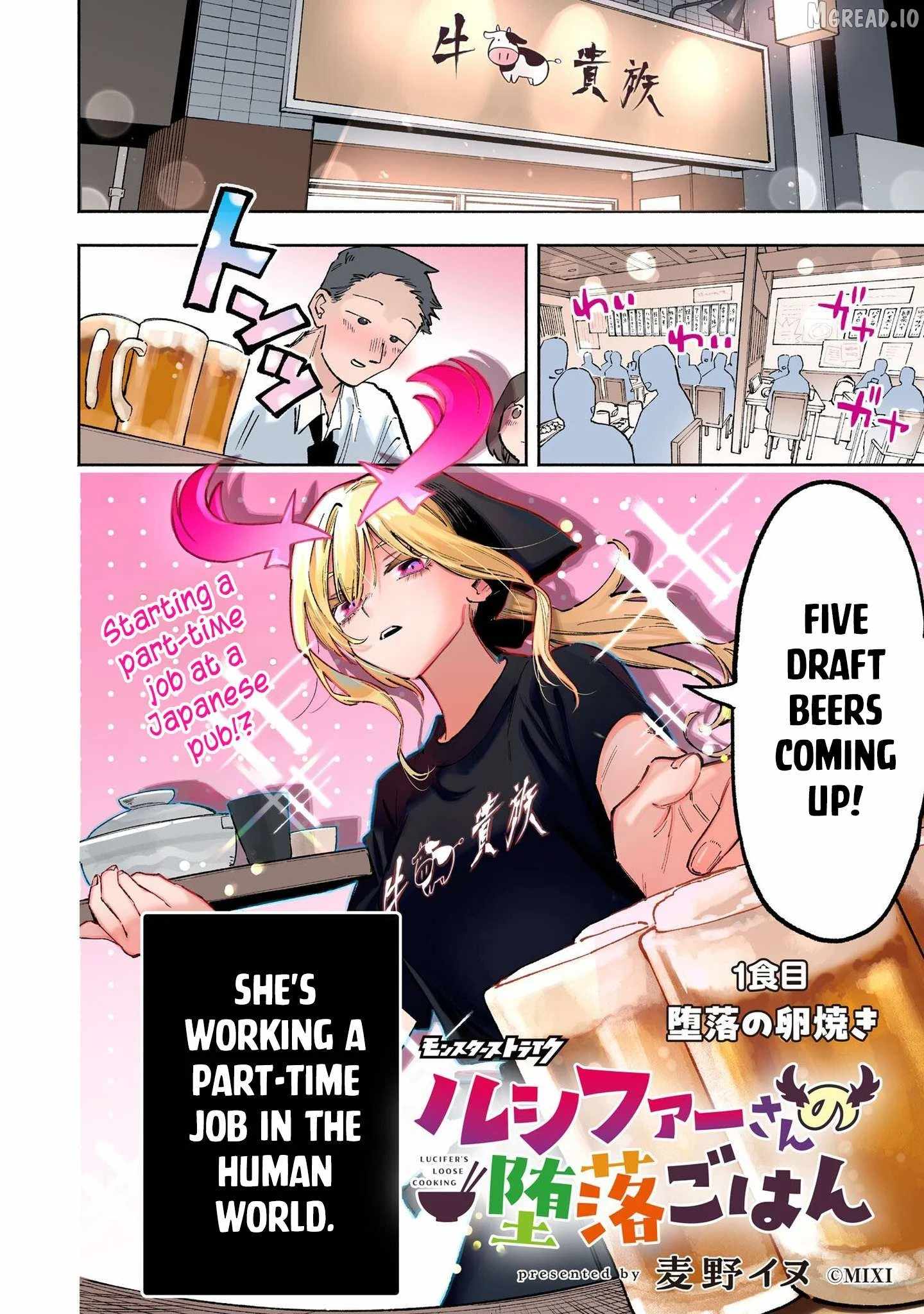Lucifer-san no Daraku Gohan Ch.1 p2
