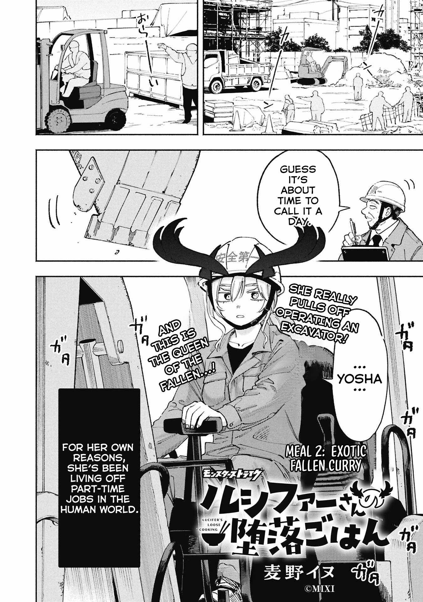 Lucifer-san no Daraku Gohan Ch.2 p2