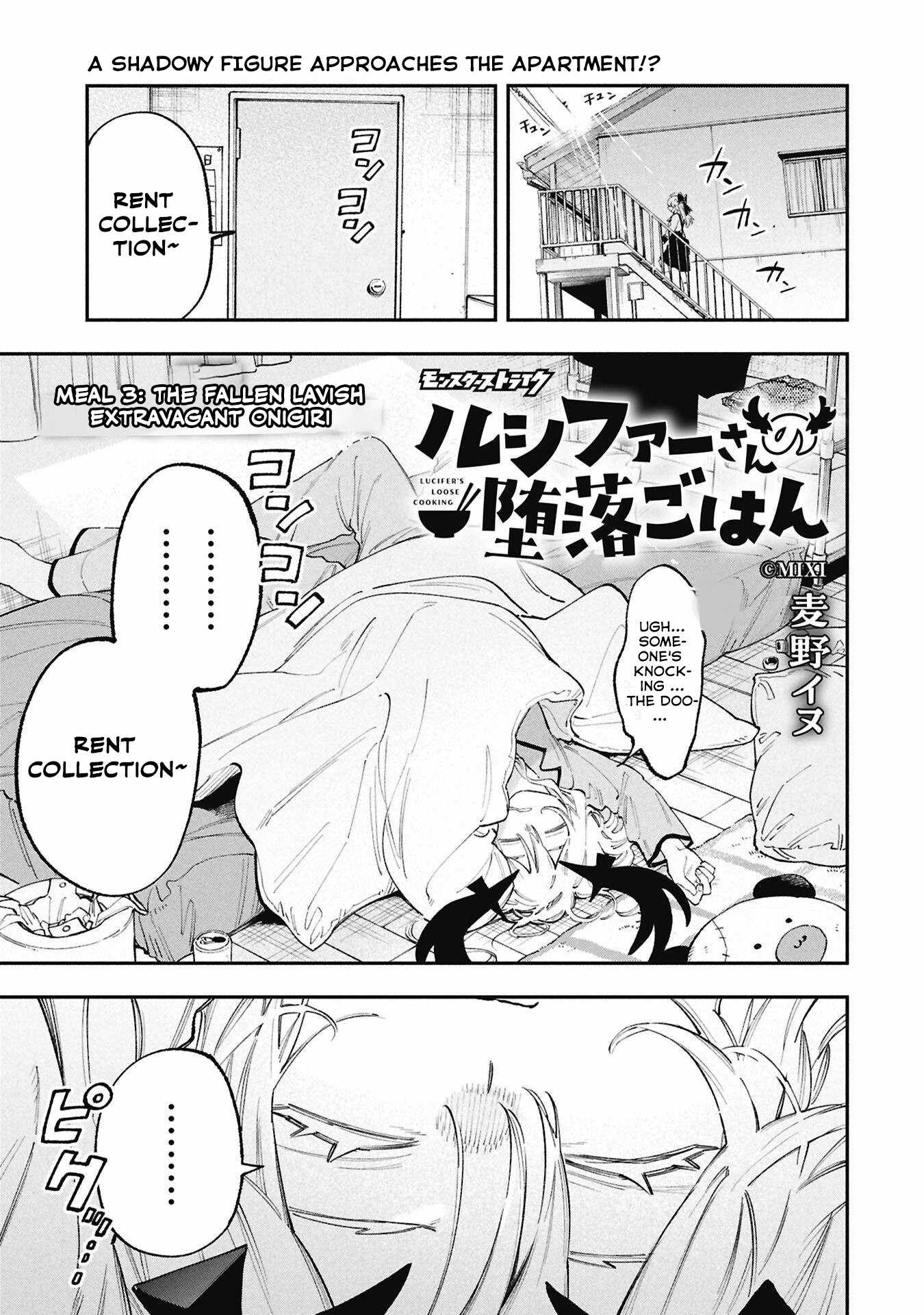 Lucifer-san no Daraku Gohan Ch.3 p1