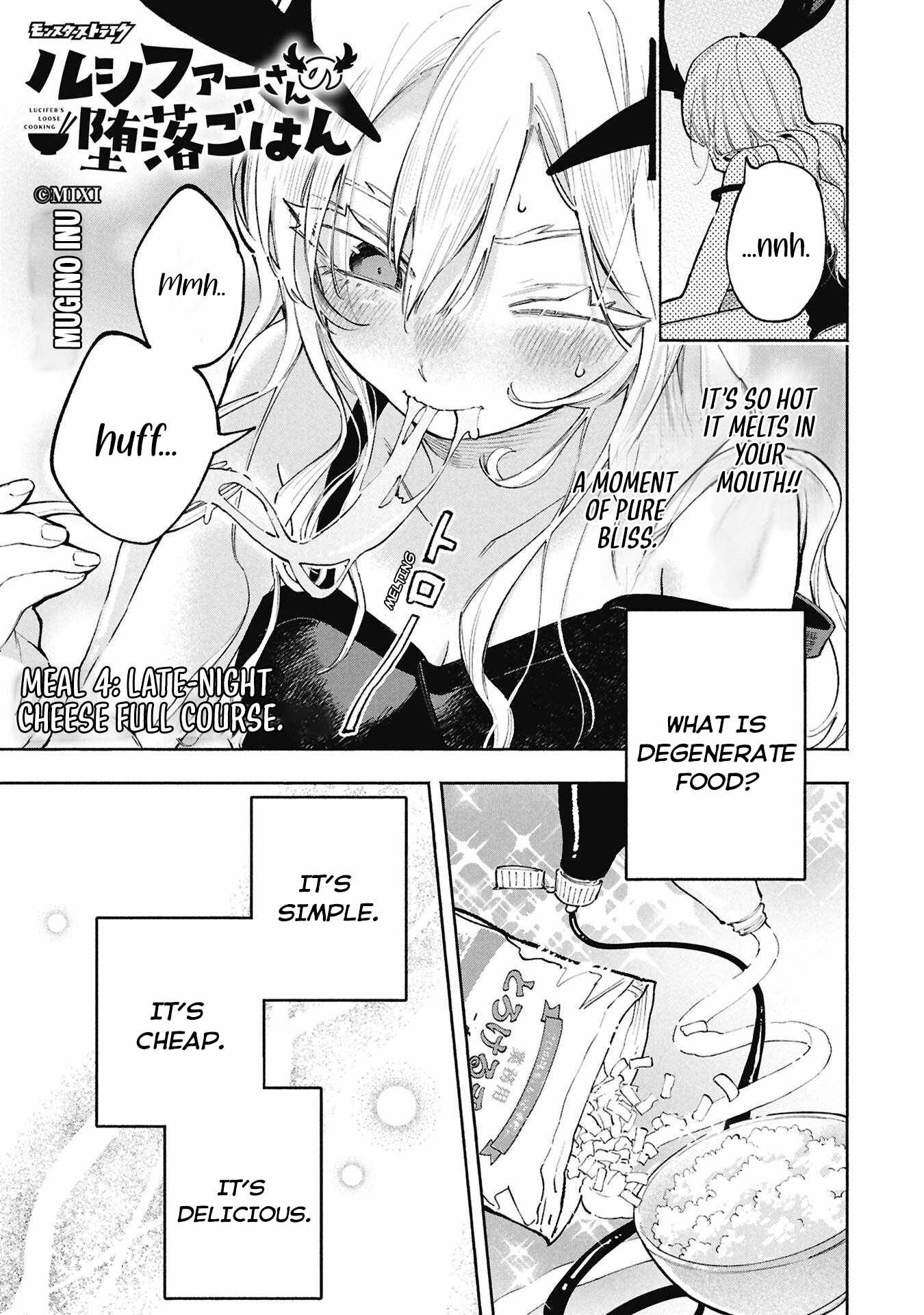 Lucifer-san no Daraku Gohan Ch.4 p2
