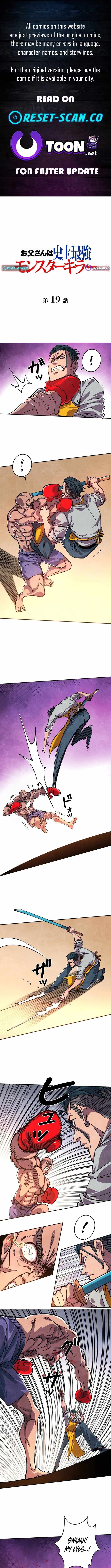 The Strongest Monster Killer Dad in History Ch.19 p1