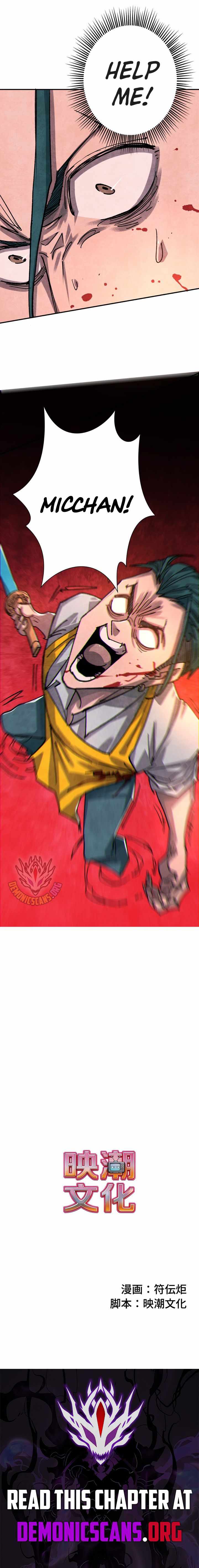 The Strongest Monster Killer Dad in History Ch.21 p14