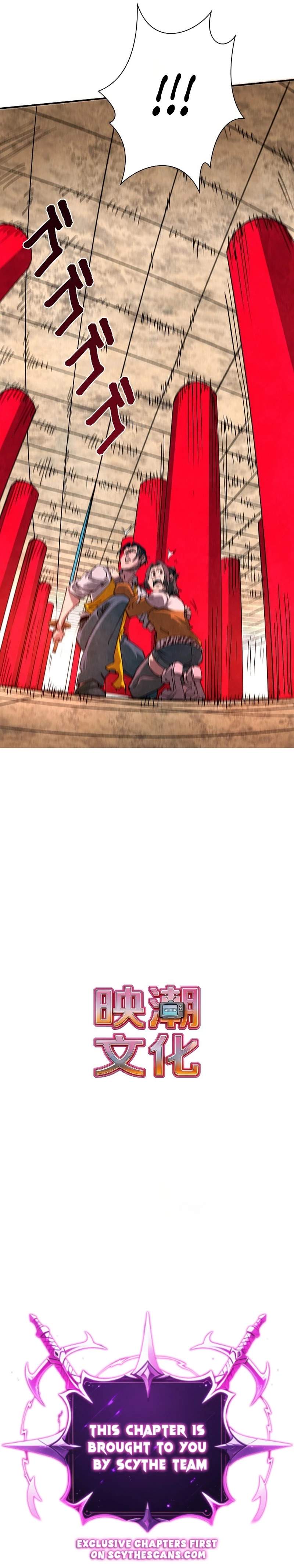 The Strongest Monster Killer Dad in History Ch.24 p13