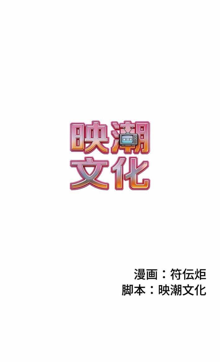 The Strongest Monster Killer Dad in History Ch.25 p11