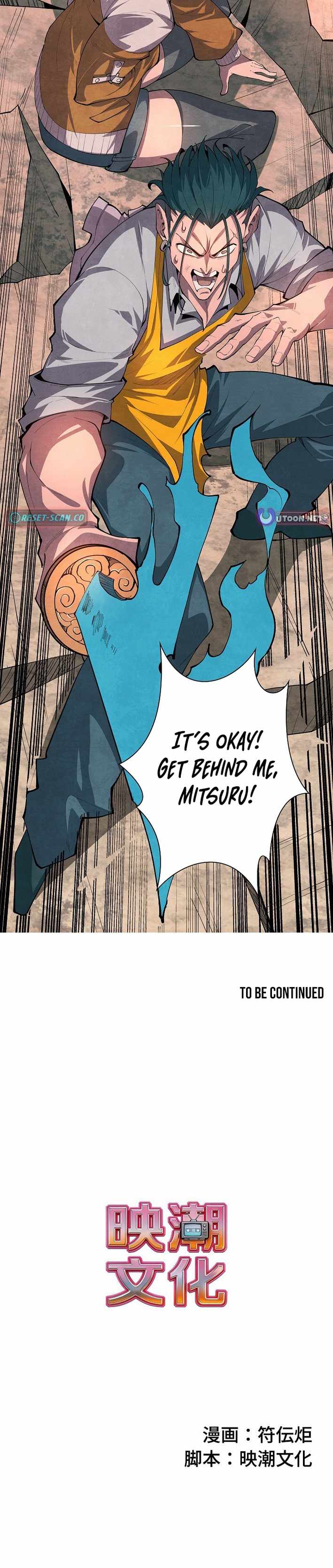The Strongest Monster Killer Dad in History Ch.27 p11
