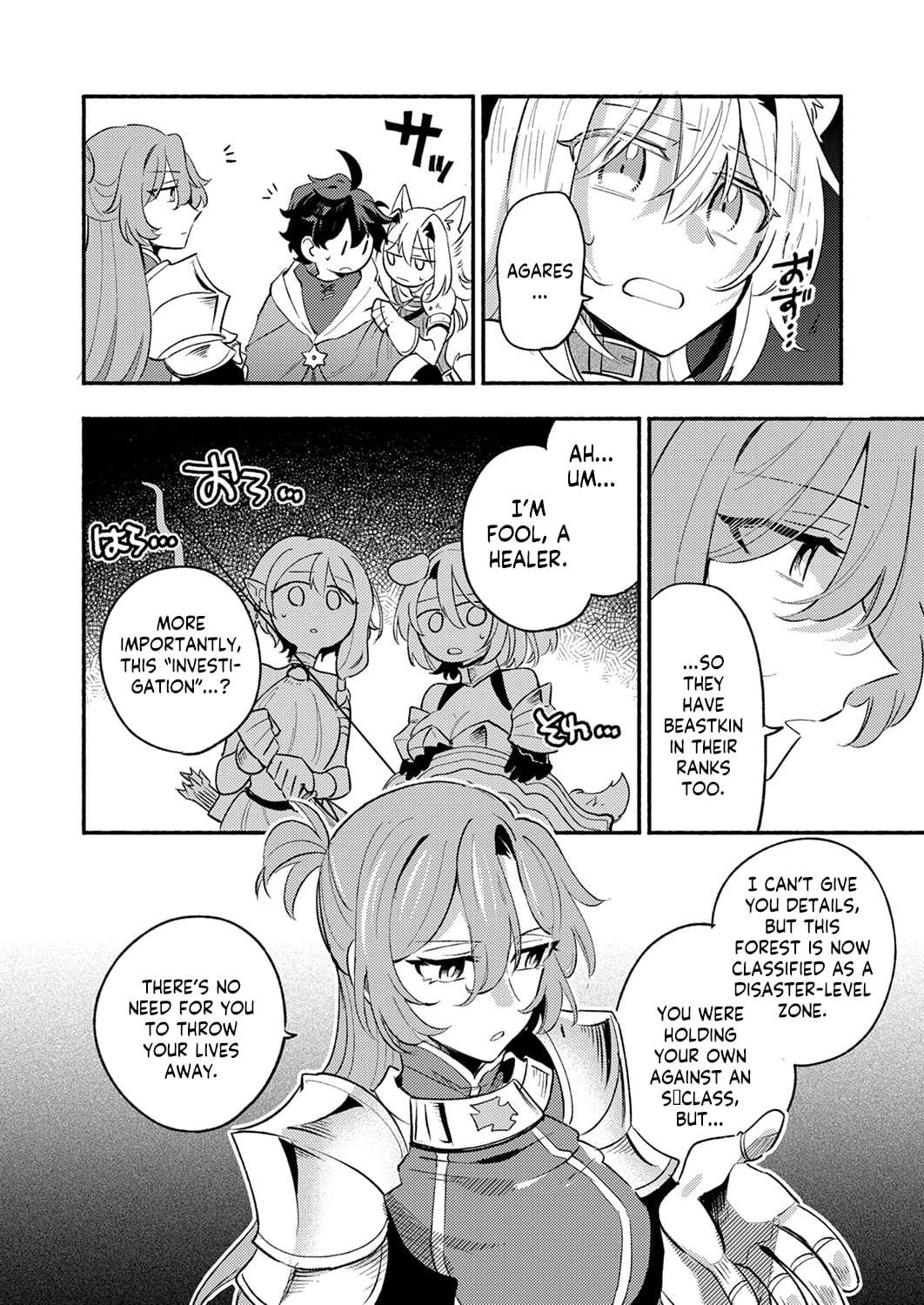 The Healer Banished From the Guild, Was Actually Invincible Because His Mana Was Infinite, So He Becomes a Legend With Unconventional Healing Magic Ch.10 p29