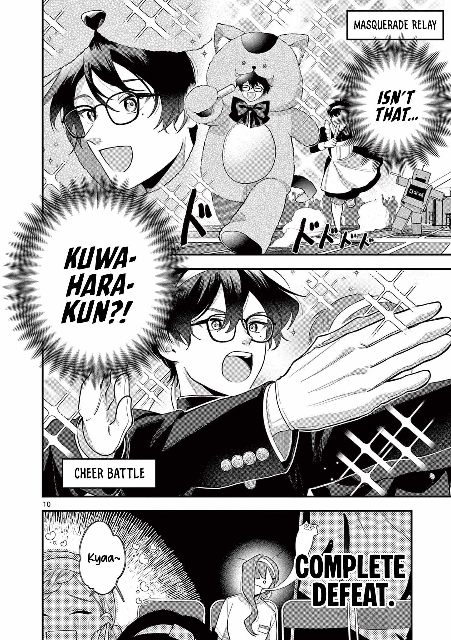 Jyanome-san Wants to Smile! Ch.6 p11