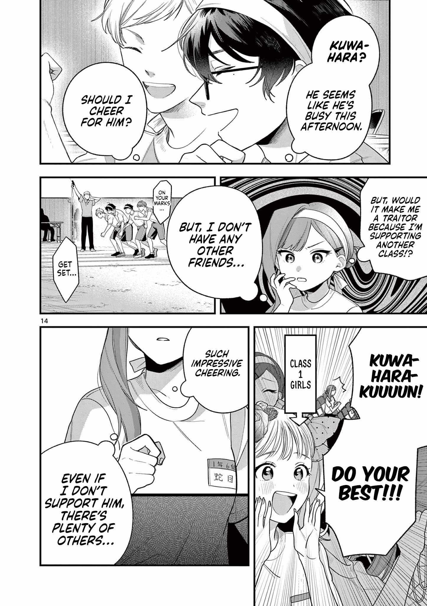 Jyanome-san Wants to Smile! Ch.6 p15