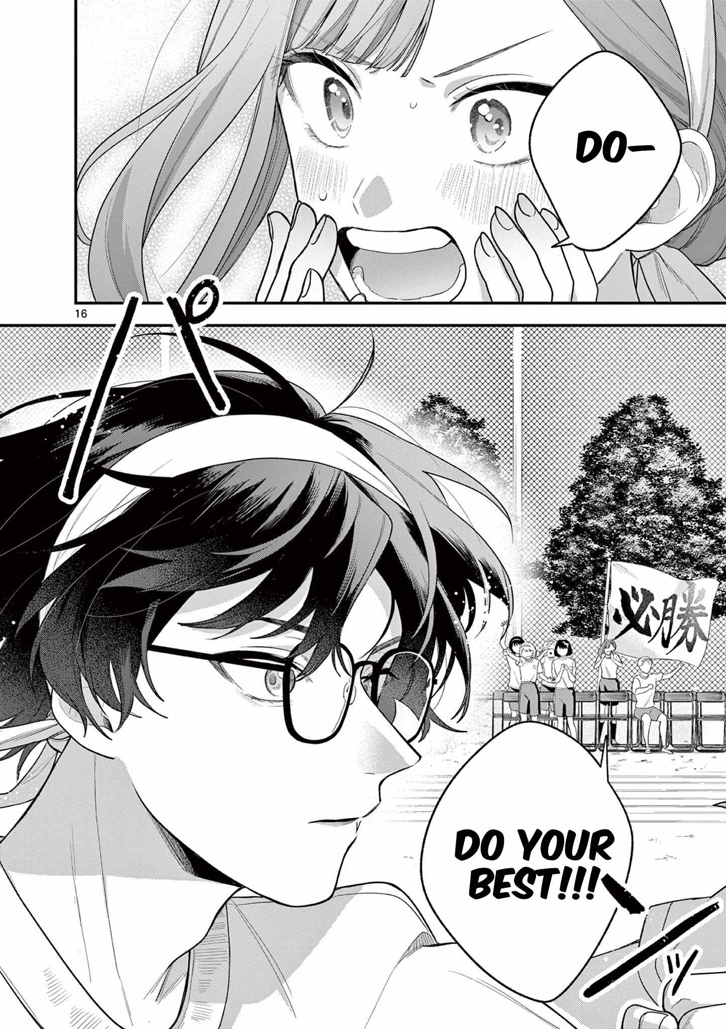 Jyanome-san Wants to Smile! Ch.6 p17