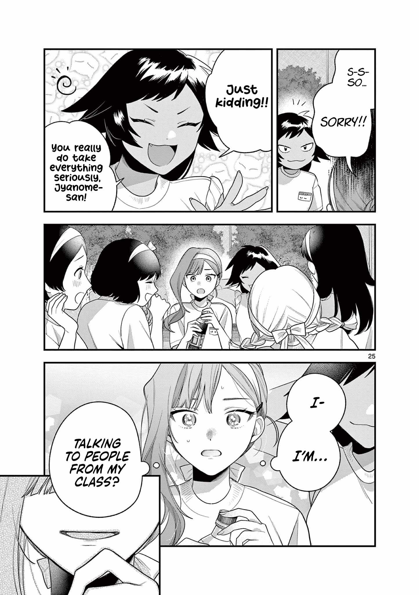 Jyanome-san Wants to Smile! Ch.6 p26