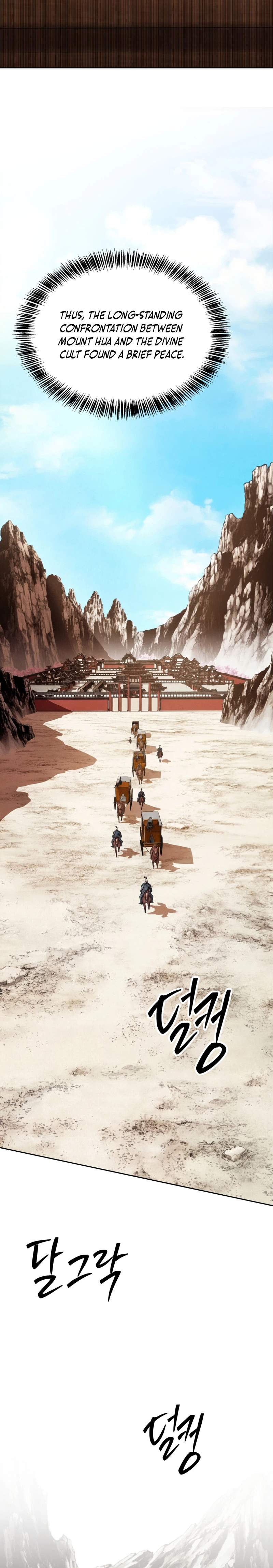 The Misfit of the Martial World Ch.10 p21