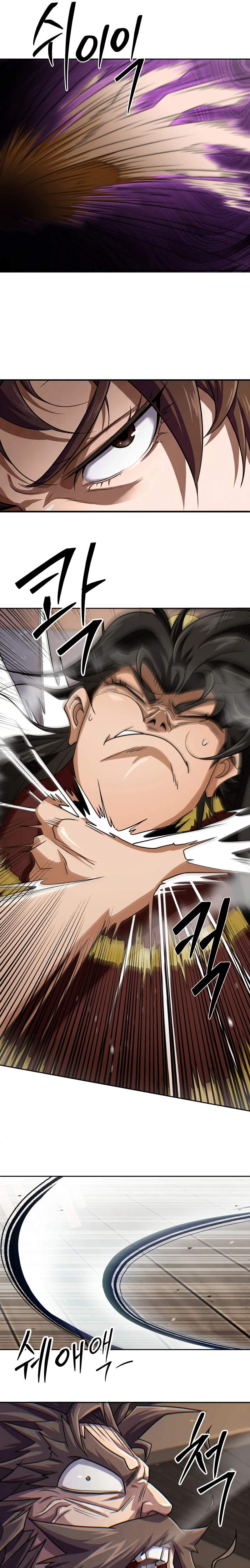 The Misfit of the Martial World Ch.12 p25
