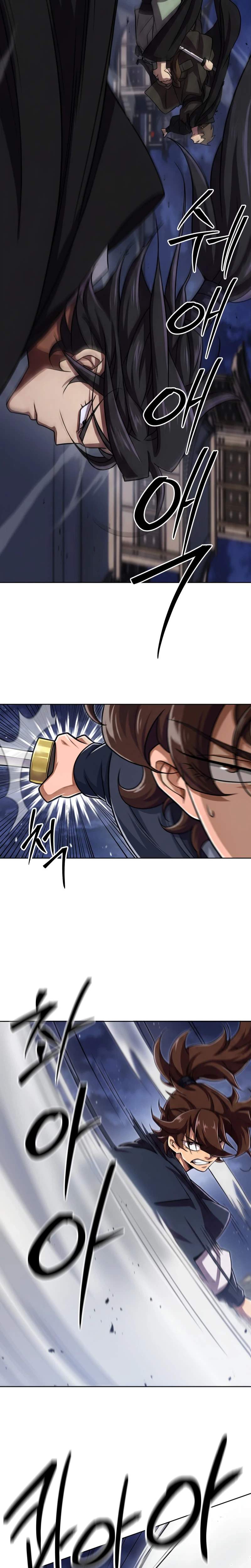 The Misfit of the Martial World Ch.13 p12
