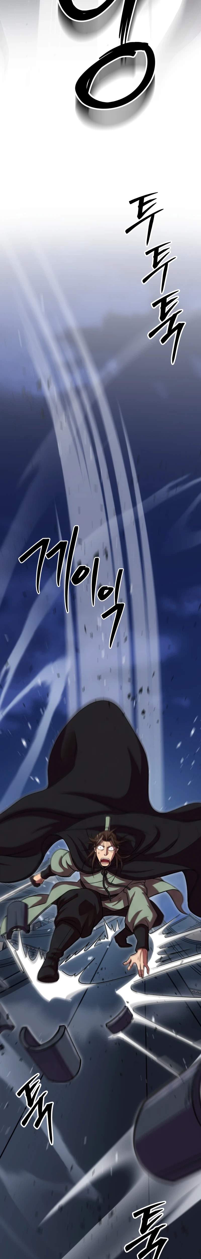 The Misfit of the Martial World Ch.13 p15