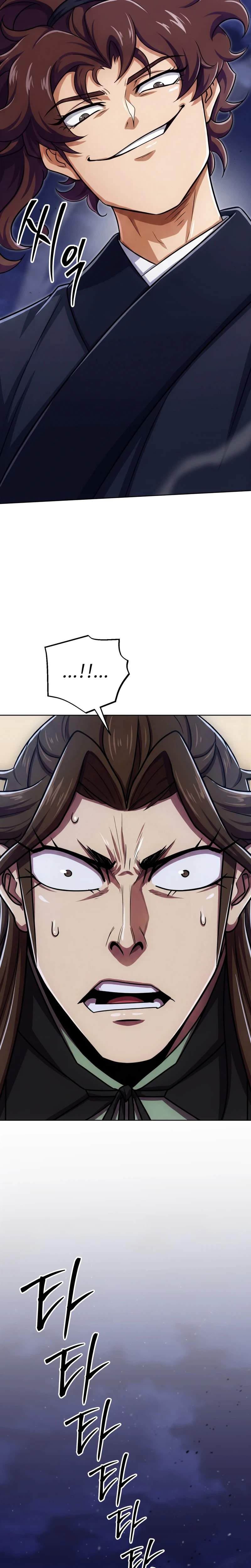 The Misfit of the Martial World Ch.13 p18