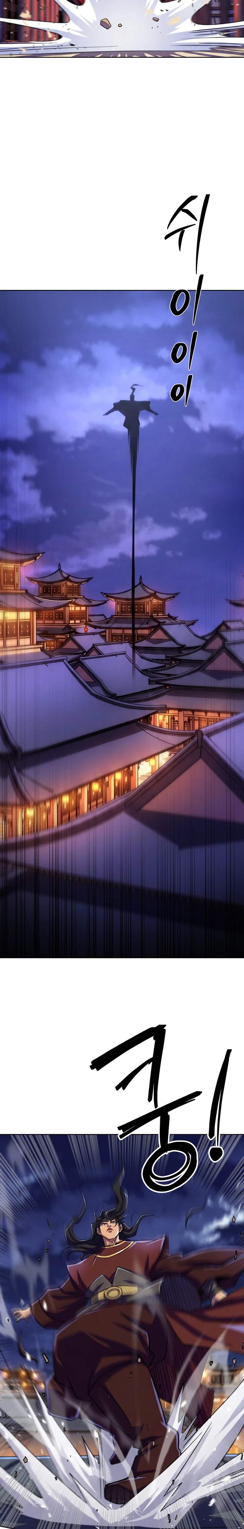 The Misfit of the Martial World Ch.13 p24