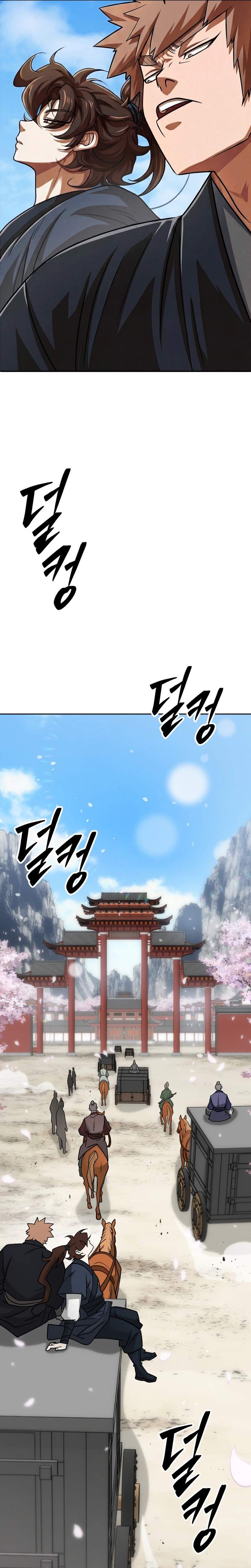 The Misfit of the Martial World Ch.15 p14