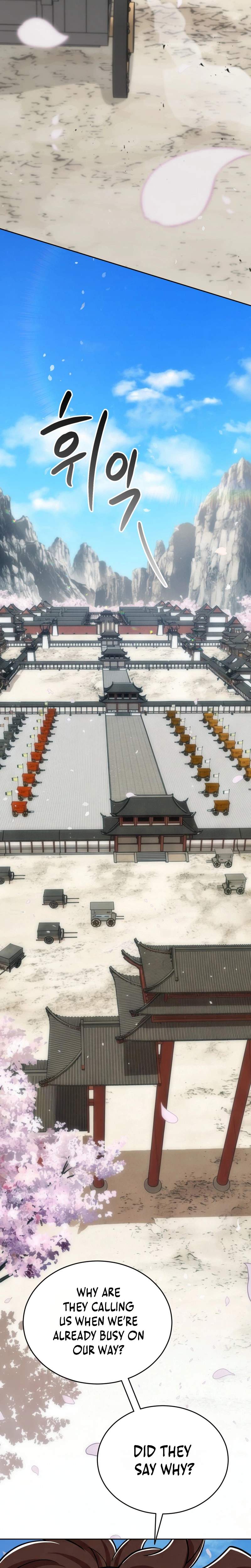 The Misfit of the Martial World Ch.15 p15