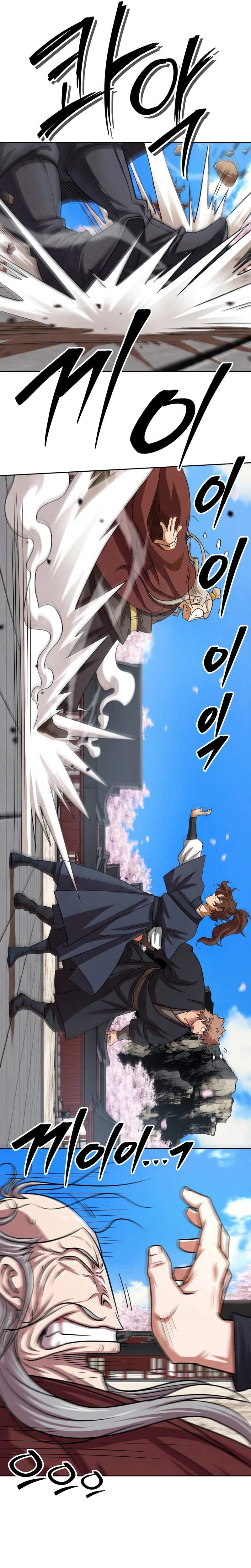 The Misfit of the Martial World Ch.15 p20