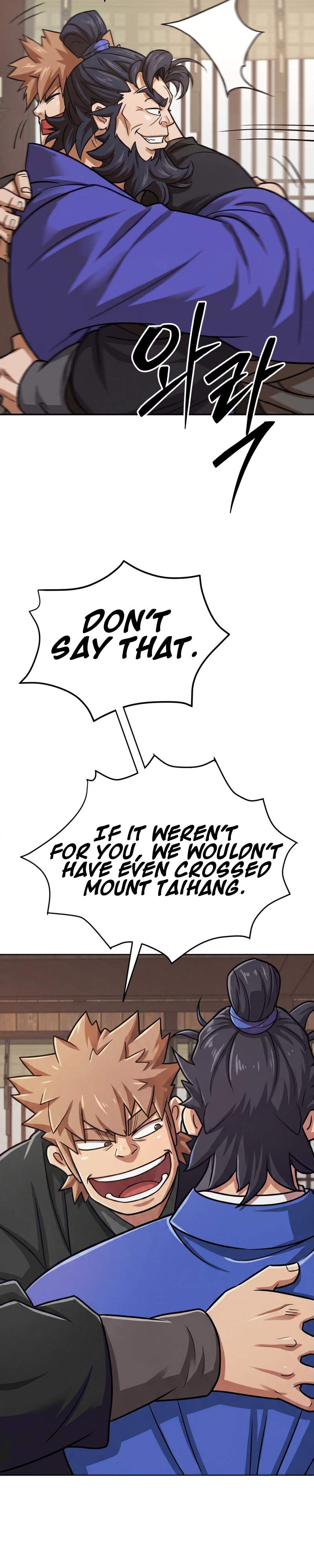 The Misfit of the Martial World Ch.16 p19