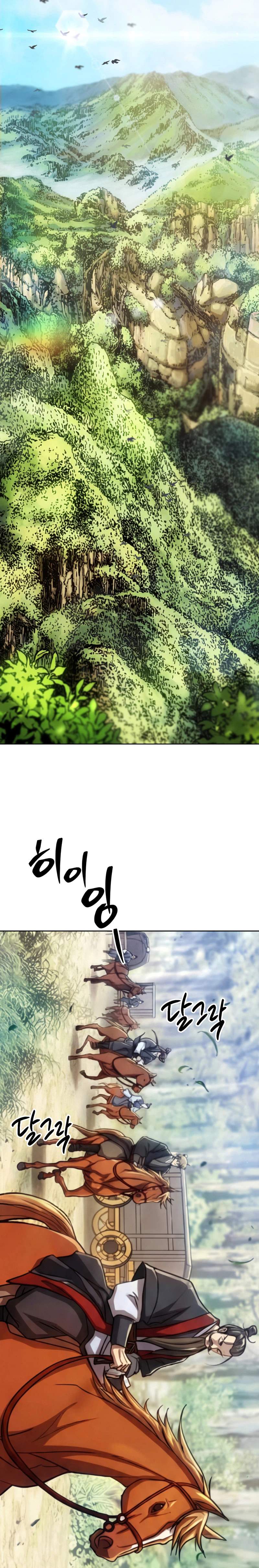 The Misfit of the Martial World Ch.3 p12