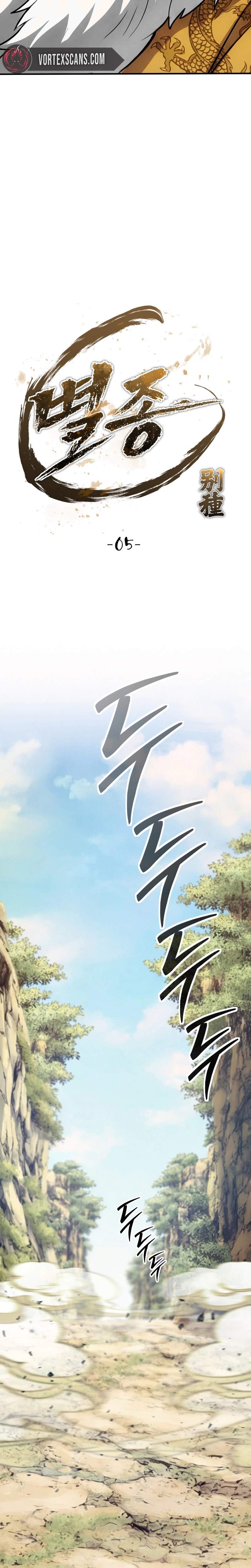 The Misfit of the Martial World Ch.5 p7