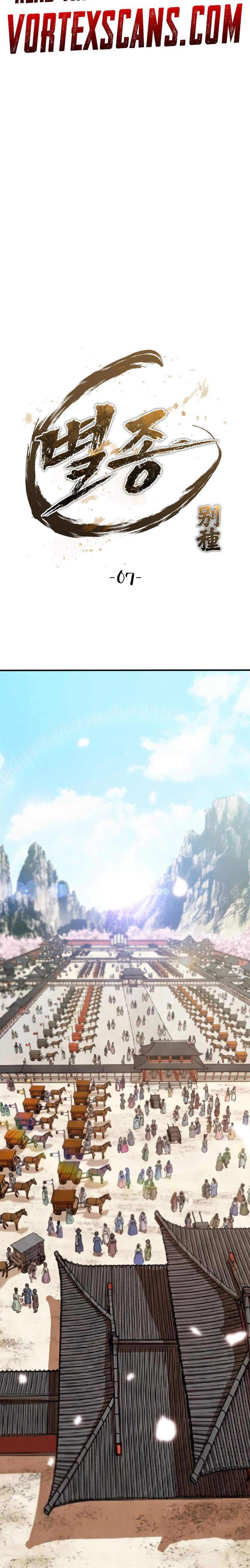 The Misfit of the Martial World Ch.7 p15
