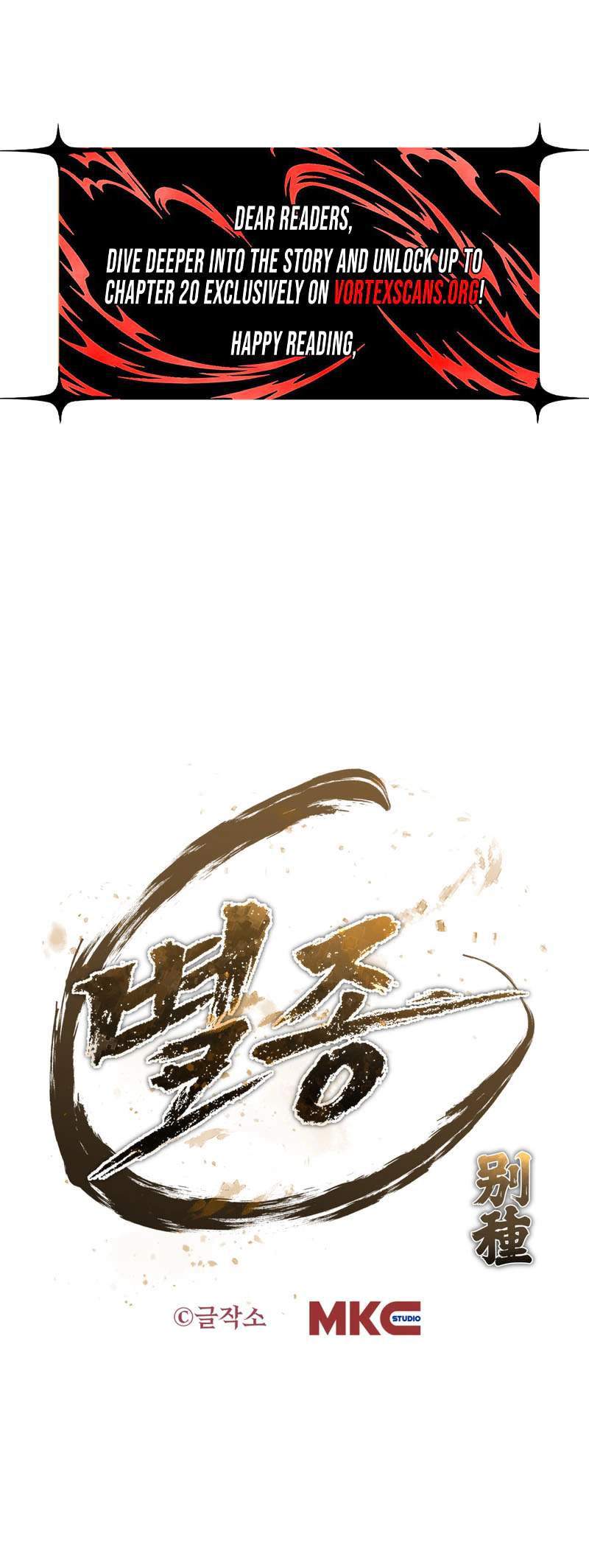 The Misfit of the Martial World Ch.7 p33