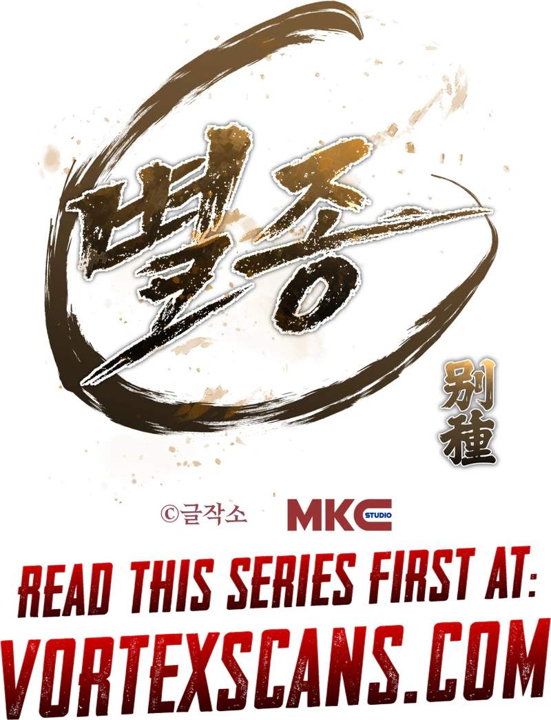 The Misfit of the Martial World Ch.8 p34