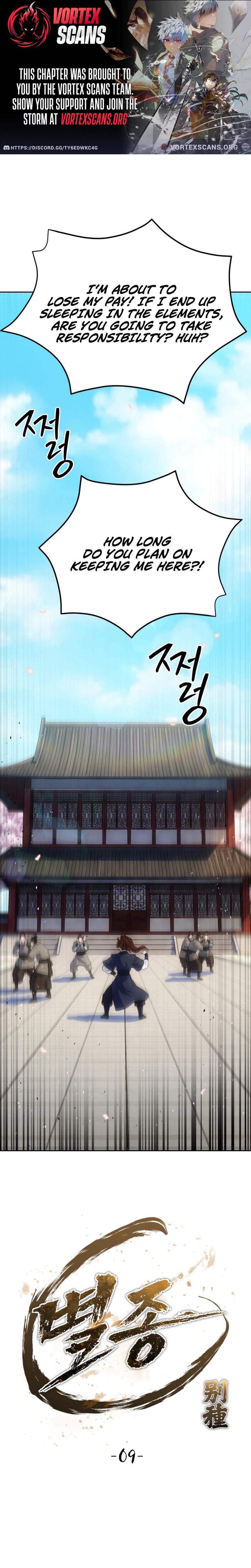 The Misfit of the Martial World Ch.9 p1