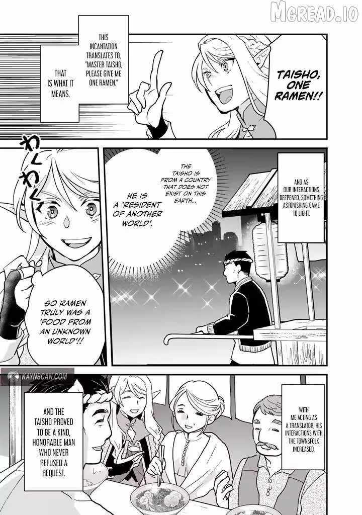 Isekai Ramen Yatai Elf no Shokutsuu wa Ramen ga Tabetai Ch.2 p11