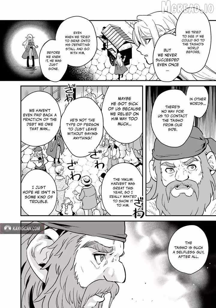 Isekai Ramen Yatai Elf no Shokutsuu wa Ramen ga Tabetai Ch.3 p2