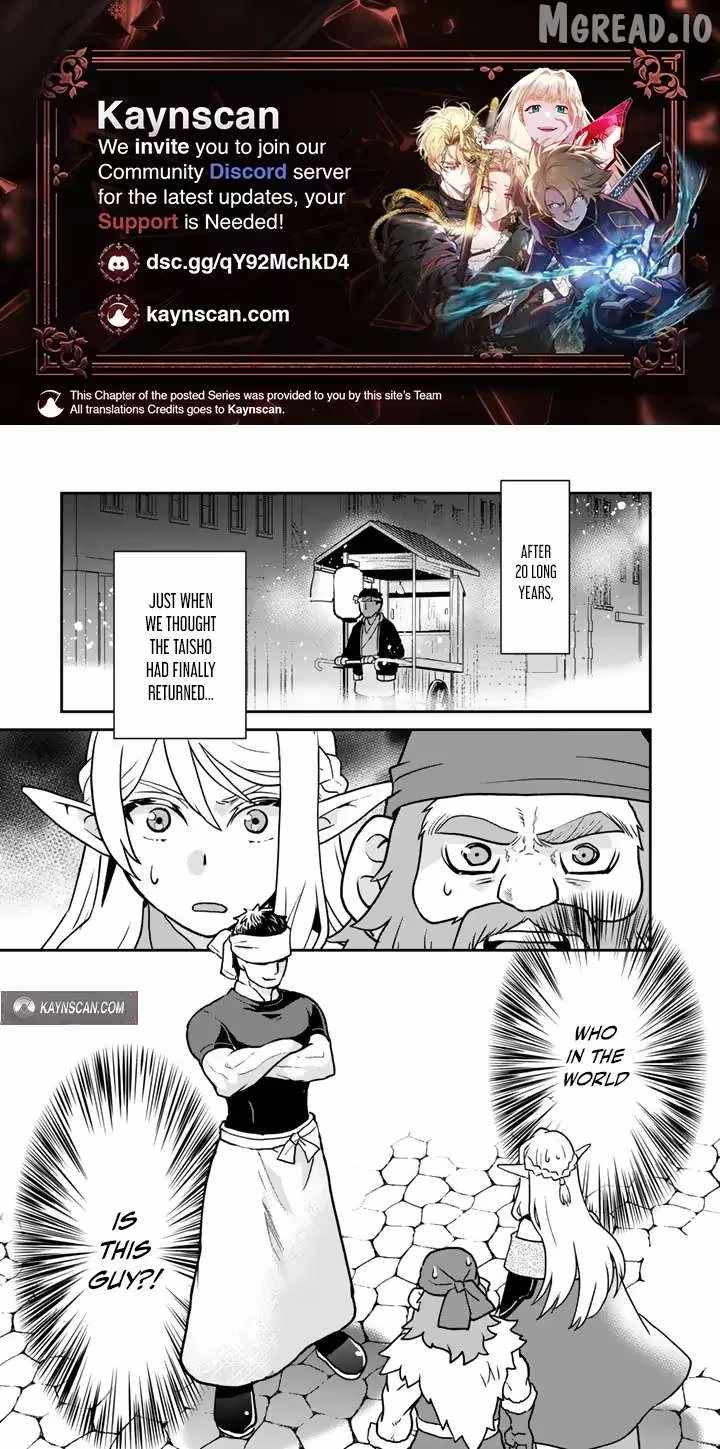 Isekai Ramen Yatai Elf no Shokutsuu wa Ramen ga Tabetai Ch.4 p1