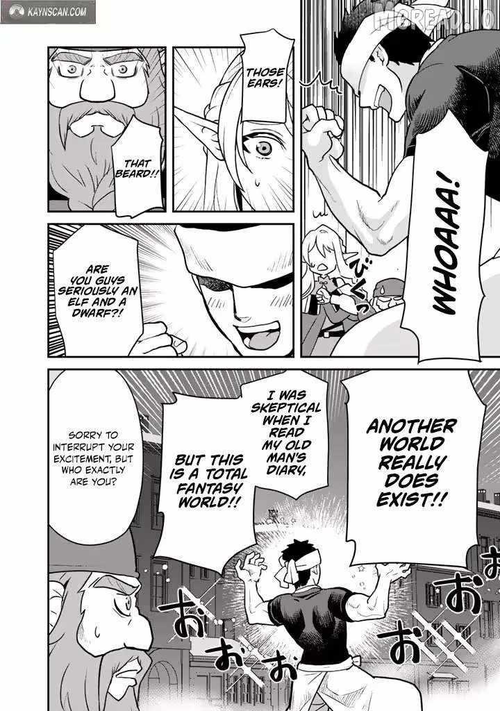 Isekai Ramen Yatai Elf no Shokutsuu wa Ramen ga Tabetai Ch.4 p2