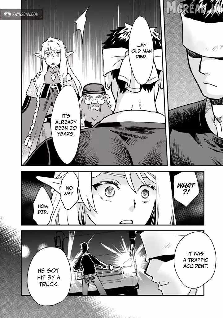 Isekai Ramen Yatai Elf no Shokutsuu wa Ramen ga Tabetai Ch.4 p4