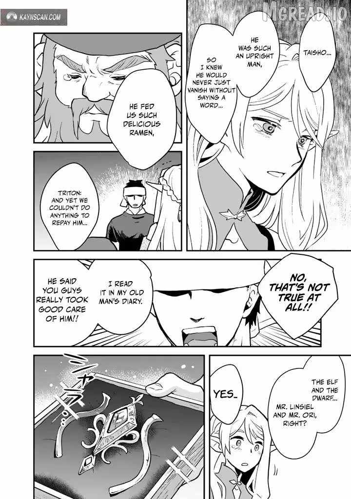 Isekai Ramen Yatai Elf no Shokutsuu wa Ramen ga Tabetai Ch.4 p6
