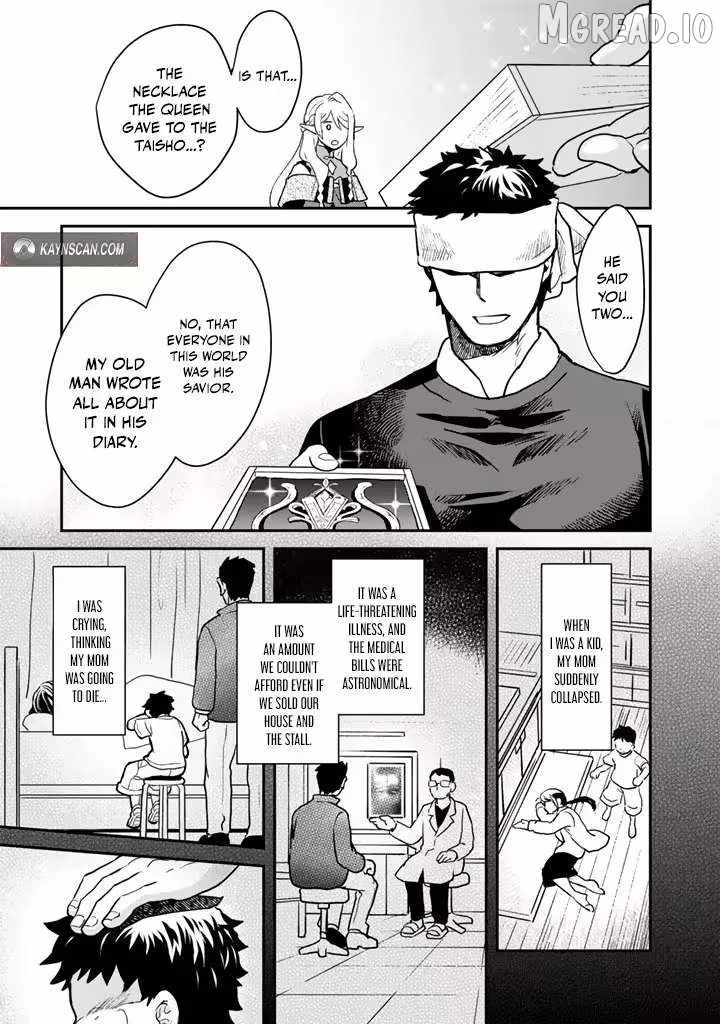 Isekai Ramen Yatai Elf no Shokutsuu wa Ramen ga Tabetai Ch.4 p7
