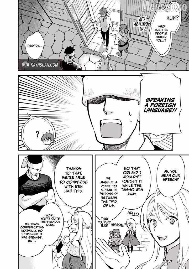 Isekai Ramen Yatai Elf no Shokutsuu wa Ramen ga Tabetai Ch.6 p2