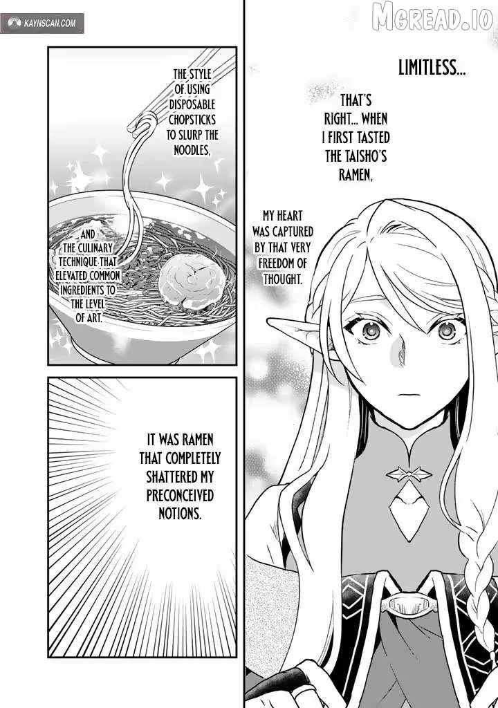 Isekai Ramen Yatai Elf no Shokutsuu wa Ramen ga Tabetai Ch.7 p12